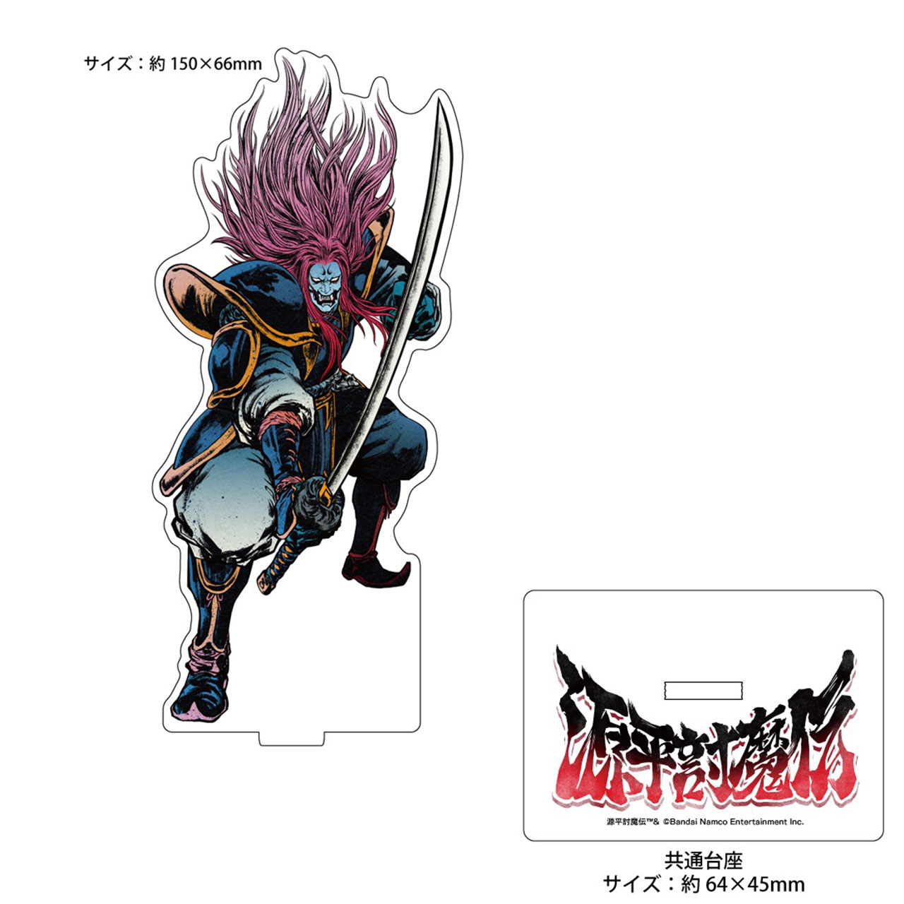 源平討魔伝　アクリルスタンド　スーパーログさん描き下ろし　景清